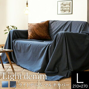 y10/30~11/1͍ő15OFFN[|z}`Jo[ 210×270cm ` Cgfj L fj W[Y 100% 􂦂  xbhJo[ xbhXvbh \t@Jo[ t[NX }`N