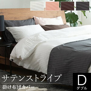 y10/30~11/1͍ő15OFFN[|z|zcJo[ _u 100% TeD TeXgCv 190×210cm I[V[Y  z |zcJo[ |ӂƂJo[ |Jo[ |Jo[ zed