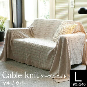 y12/6`12/9͍ő10OFFN[|z}`Jo[ jbg LTCY P[ujbg 190×240cm t[Jo[ \t@Jo[ Jo[ xbhJo[ Jo[ }` t[NX uPbg \