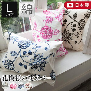 Jo[ L 50×70cm p 100% { ԕ Asia GCWA  Rbg Y  Xі͗l 炳 P[X ܂Jo[ s[P[X sP[X s[Jo[  }`bN A