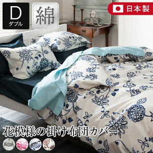 |zcJo[ _u 100% { ԕ Asia GCWA 190×210cm  Rbg Y  Xі͗l 炳 |zcJo[ |ӂƂJo[ |Jo[ |Jo[  }`bN AW