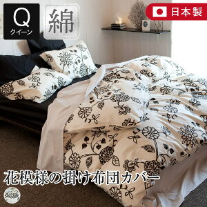 |zcJo[ NC[ 100% { ԕ Asia GCWA 210×210cm  Rbg Y  Xі͗l 炳 |zcJo[ |ӂƂJo[ |Jo[ |Jo[  }`bN A