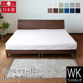 楽天市場 寝具カバー シーツ 寝具 インテリア 寝具 収納 の通販