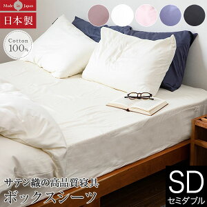 {bNXV[c Z~_u 100% nCubhRbg R 120×200×27cm zedl zeX^C Te {  I[V[Y }bgXJo[ xbhJo[ xbhV[