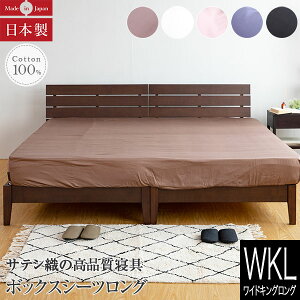 y11/14`11/16͍ő15OFFN[|z{bNXV[c ChLOO VOO2 2pTCY t@~[TCY 傫TCY 100% nCubhRbg R 200×210×27cm {