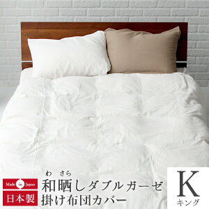 |zcJo[ LO 100 aN ( 킳炵 ) _uK[[ 230×210cm {  Rbg aN a炵 킴炵 2d d K[[  |zcJo[ |ӂƂJo[ |Jo[ |