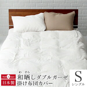 |zcJo[ VO 100 aN ( 킳炵 ) _uK[[ 150×210cm {  Rbg aN a炵 킴炵 2d d K[[  |zcJo[ |ӂƂJo[ |Jo[ |