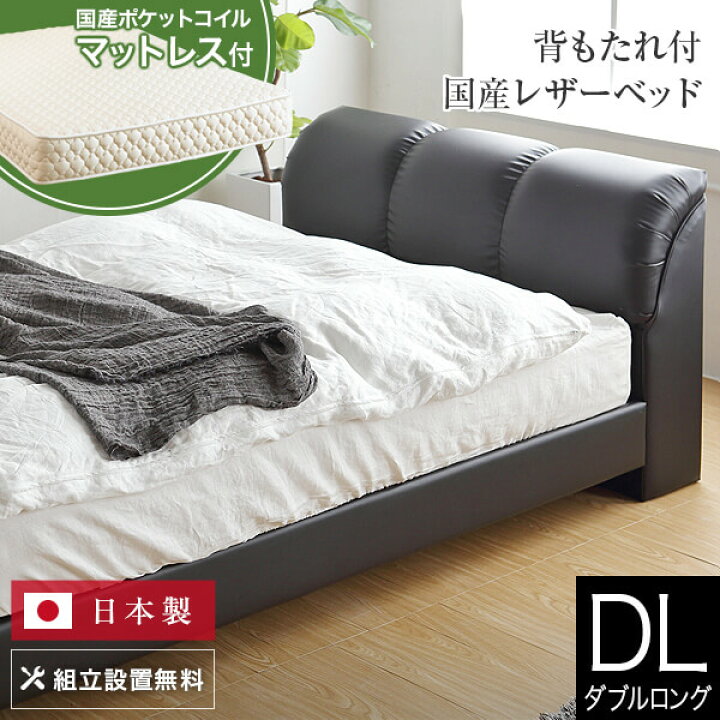 楽天市場】【4/10は最大20％OFFクーポン】ベッド ダブルロング レザー 