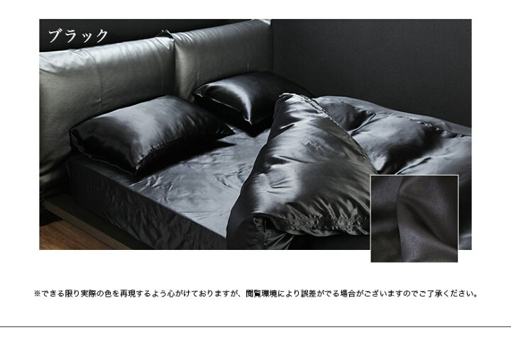 楽天市場】【3/10限定！最大15％OFFクーポン】ボックスシーツ 