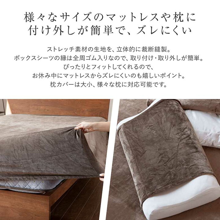 楽天市場】ボックスシーツ ワンタッチシーツ シングル やわらかタッチ 3D ストレッチ シーツ 95×185×30cm おしゃれ オールシーズン フィットシーツ のびのびシーツ マットレスカバー ベッドカバー ベッドシーツ シーツ : 寝具専門店 ビーナスベッド 楽天市場】ボックスシーツ ワンタッチシーツ シングル やわらかタッチ 3D ストレッチ シーツ 95×185×30cm おしゃれ オールシーズン フィットシーツ のびのびシーツ マットレスカバー ベッドカバー ベッドシーツ シーツ : 寝具専門店 ビーナスベッド