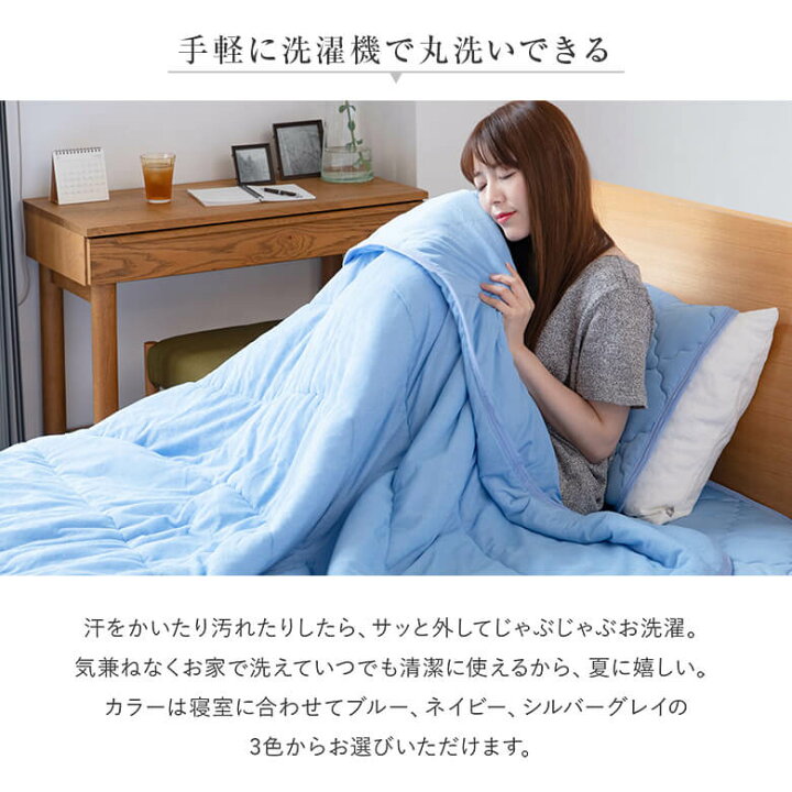 楽天市場】冷感 敷きパッド セミダブル ひんやり 夏用 夏 Q-MAX 0.5 