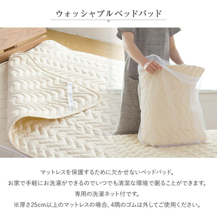 楽天市場】寝具セット ワイドダブル 3点 ベッド用 寝具3点セット 