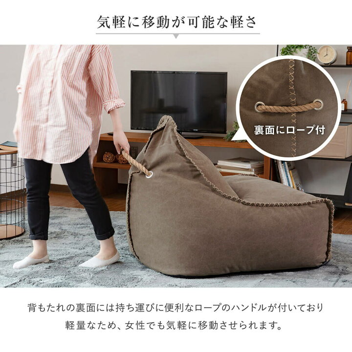楽天市場】ソファ 一人掛け おしゃれ 軽量 ビーズクッション ブッバ 