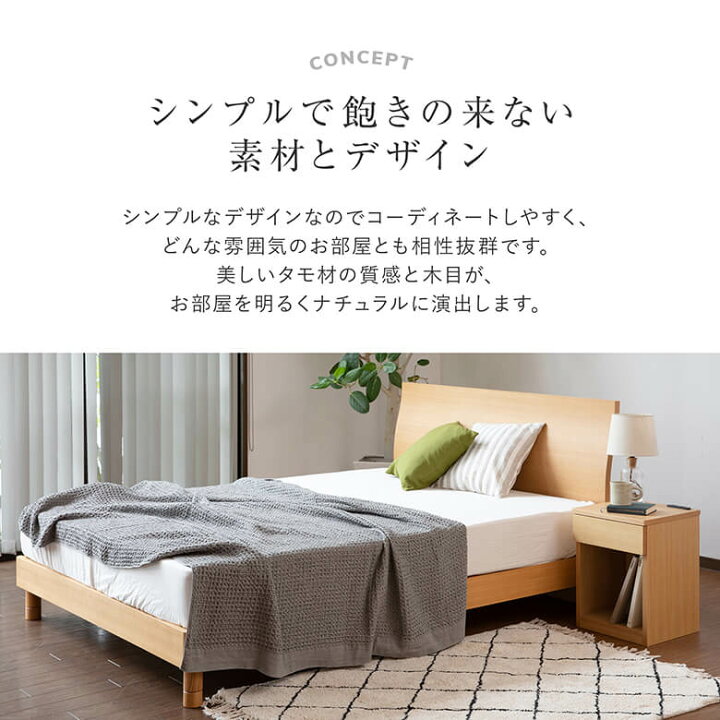 楽天市場】ベッド クイーン 木製 組立設置無料 2段階 高さ調整 