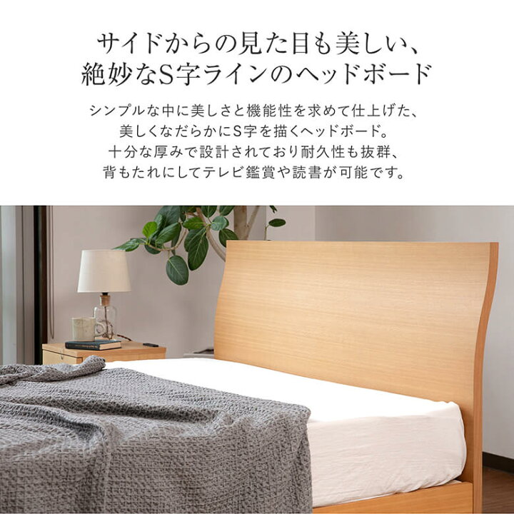 楽天市場】ベッド クイーン 木製 組立設置無料 2段階 高さ調整 