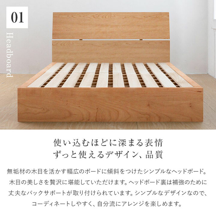楽天市場】ベッド シングル 木製 無垢材 組立設置無料 国産 コルツ 