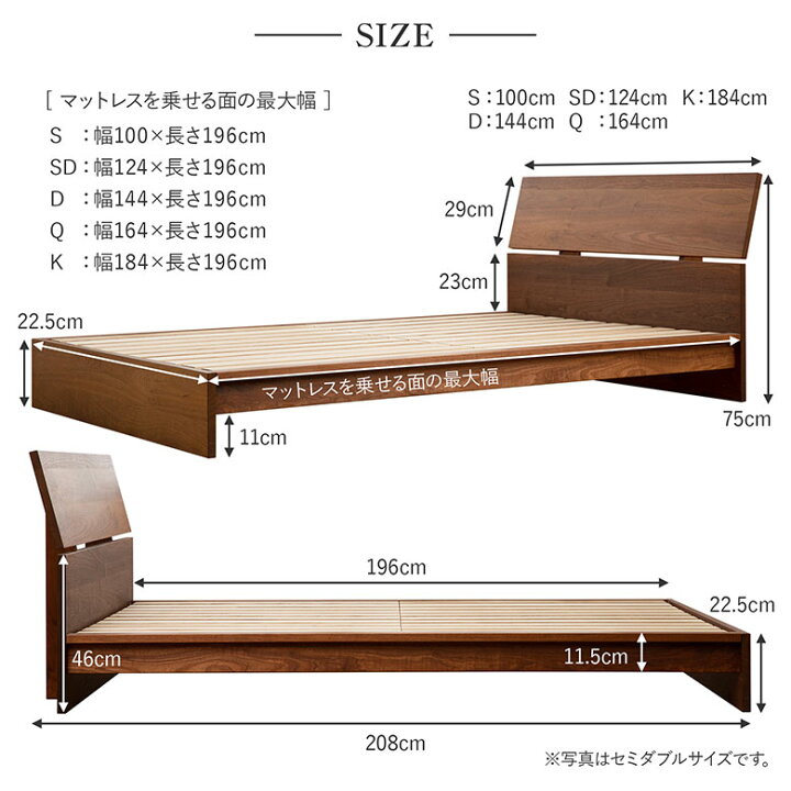 商談中 キングサイズベッド ヴィーナスベッド コルツ ウォルナット 無垢材
