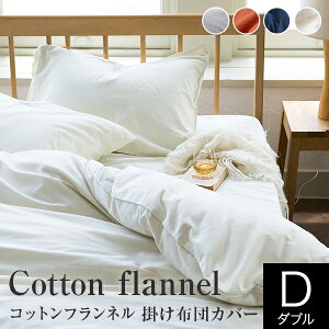 y12/6`12/9͍ő10OFFN[|z|zcJo[ _u 100% Rbgtl 190×210cm Rbg t H ~  􂦂 |zcJo[ |Jo[ |Jo[ zcJo[  Mt