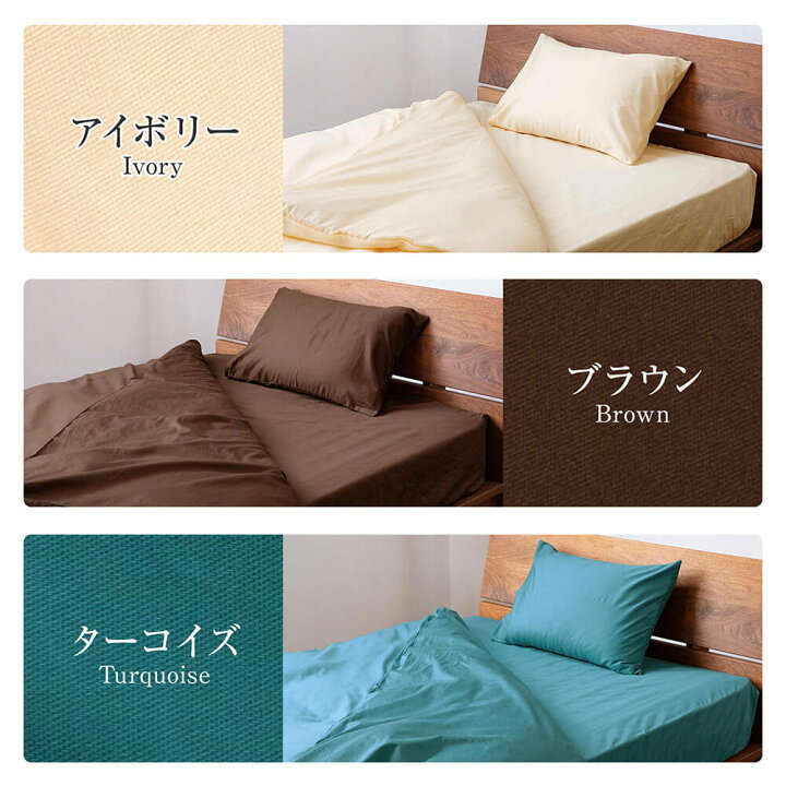 楽天市場】枕カバー 43×63 綿100% 防ダニ コットンツイル Mサイズ ダニ防止 ダニよけ 花粉 ハウスダスト アレルギー対策 洗える 綿 綿100 コットン おしゃれ まくらカバー ピローカバー ピローケース ピロケース 枕ケース【着後レビューで今治タオルハンカチ】 : 寝具専門 ... 楽天市場】枕カバー 43×63 綿100% 防ダニ コットンツイル Mサイズ ダニ防止 ダニよけ 花粉 ハウスダスト アレルギー対策 洗える 綿 綿100 コットン おしゃれ まくらカバー ピローカバー ピローケース ピロケース 枕ケース【着後レビューで今治タオルハンカチ】 : 寝具専門 ...