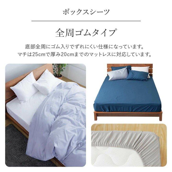 楽天市場】ボックスシーツ ワイドキング シングル2台 2台用サイズ 