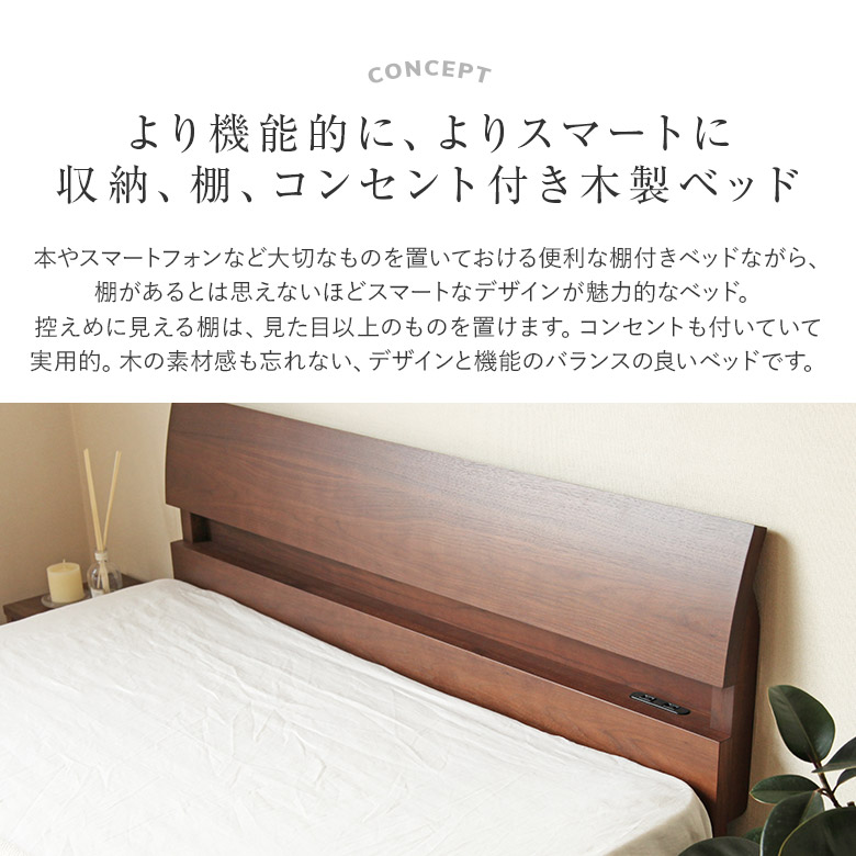 楽天市場】ベッド シングル 木製 組立設置無料 収納 大容量 多機能 2口