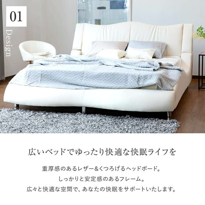 楽天市場】ベッド ダブル レザーベッド ローベッド 組立設置無料 
