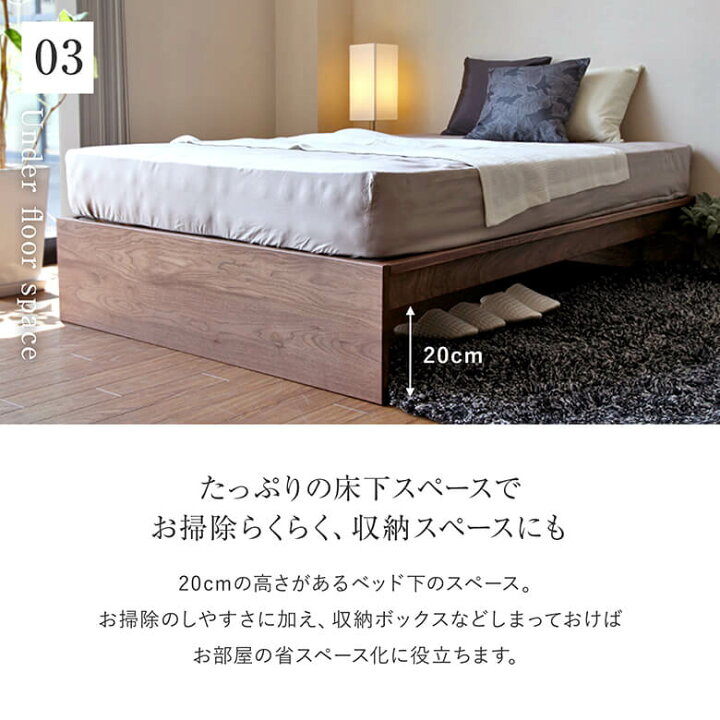 楽天市場】ベッド クイーン 木製 無垢材 組立設置無料 国産 フラット 