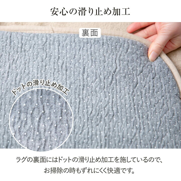 楽天市場】ラグ 高反発ラグ 高反発フランネルラグ 200×250cm 厚み2cm 長方形 約3畳 防ダニ 抗菌 防臭 床暖房 ホットカーペット対応 滑り止め おしゃれ ラグマット カーペット 絨毯 3色 アイボリー ベージュ グレイ : 寝具専門店 ビーナスベッド 楽天市場】ラグ 高反発ラグ 高反発フランネルラグ 200×250cm 厚み2cm 長方形 約3畳 防ダニ 抗菌 防臭 床暖房 ホットカーペット対応 滑り止め おしゃれ ラグマット カーペット 絨毯 3色 アイボリー ベージュ グレイ : 寝具専門店 ビーナスベッド