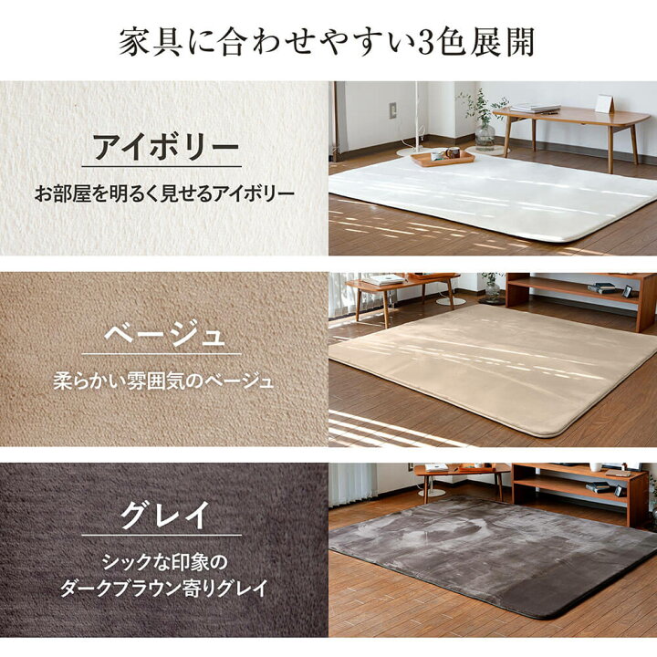 楽天市場】ラグ 高反発ラグ 高反発フランネルラグ 185×185cm 厚み2cm 正方形 約2.5畳 防ダニ 抗菌 防臭 床暖房 ホットカーペット対応 滑り止め おしゃれ ラグマット カーペット 絨毯 3色 アイボリー ベージュ グレイ : 寝具専門店 ビーナスベッド 楽天市場】ラグ 高反発ラグ 高反発フランネルラグ 185×185cm 厚み2cm 正方形 約2.5畳 防ダニ 抗菌 防臭 床暖房 ホットカーペット対応 滑り止め おしゃれ ラグマット カーペット 絨毯 3色 アイボリー ベージュ グレイ : 寝具専門店 ビーナスベッド