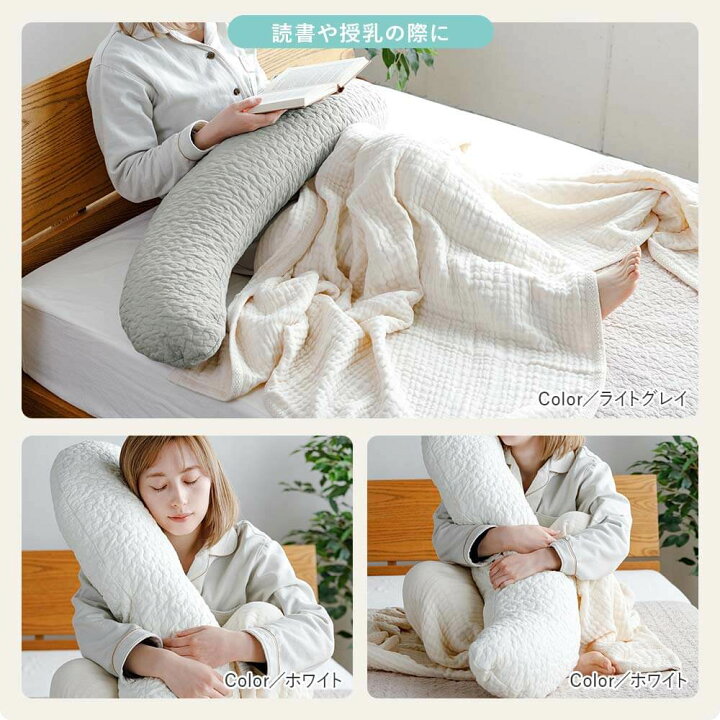 楽天市場 抱き枕 S字 イブル クラウド柄 抱きまくら 30 1cm 洗える 綿 コットン キルト 韓国 おしゃれ だきまくら ロングピロー 授乳 クッション リラックス お昼寝 枕 妊婦 マタニティ 赤ちゃん ベビー ギフト 出産祝い 寝具専門店 ビーナスベッド