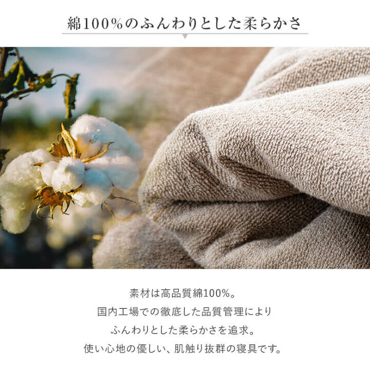 楽天市場】枕カバー M 43×63cm 枕用 綿100% 今治 タオル地 日本製 idee Zora イデアゾラ イデゾラ 封筒式 今治産 国産寝具 ナチュラル コットン オールシーズン ピローケース ピロケース ピローカバー ギフト プレゼント : 寝具専門店 ビーナスベッド 楽天市場】枕カバー M 43×63cm 枕用 綿100% 今治 タオル地 日本製 idee Zora イデアゾラ イデゾラ 封筒式 今治産 国産寝具 ナチュラル コットン オールシーズン ピローケース ピロケース ピローカバー ギフト プレゼント : 寝具専門店 ビーナスベッド