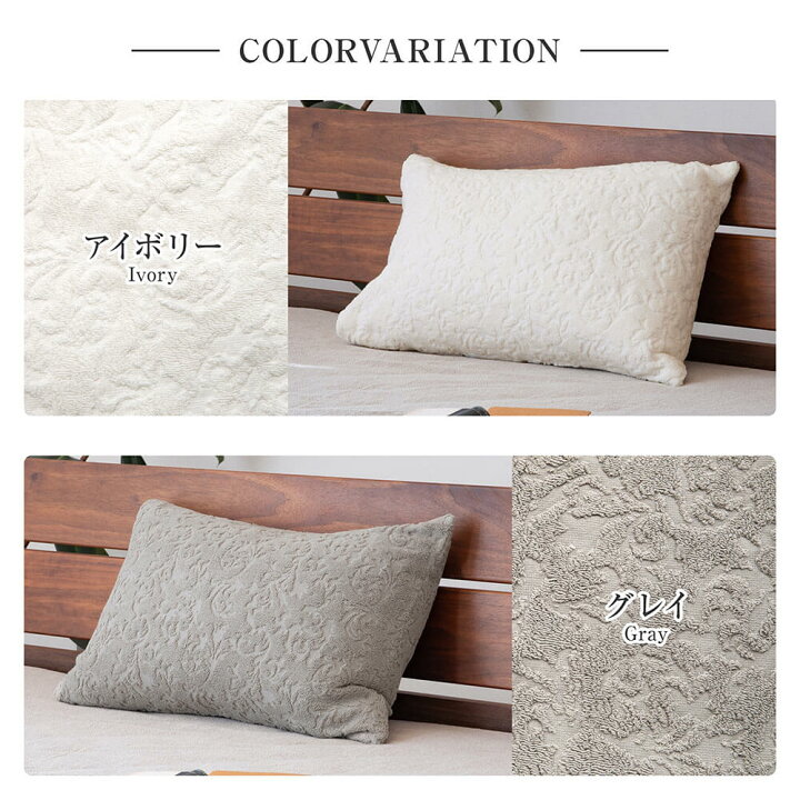 楽天市場】枕カバー M 43×63 枕用 綿100% 日本製 今治産 イデアゾラ ボタニカル 封筒式 今治 タオル パイル idee Zora イデゾラ コットン エレガント ピローカバー ピローケース 国産寝具 ギフト プレゼント : 寝具専門店 ビーナスベッド 楽天市場】枕カバー M 43×63 枕用 綿100% 日本製 今治産 イデアゾラ ボタニカル 封筒式 今治 タオル パイル idee Zora イデゾラ コットン エレガント ピローカバー ピローケース 国産寝具 ギフト プレゼント : 寝具専門店 ビーナスベッド