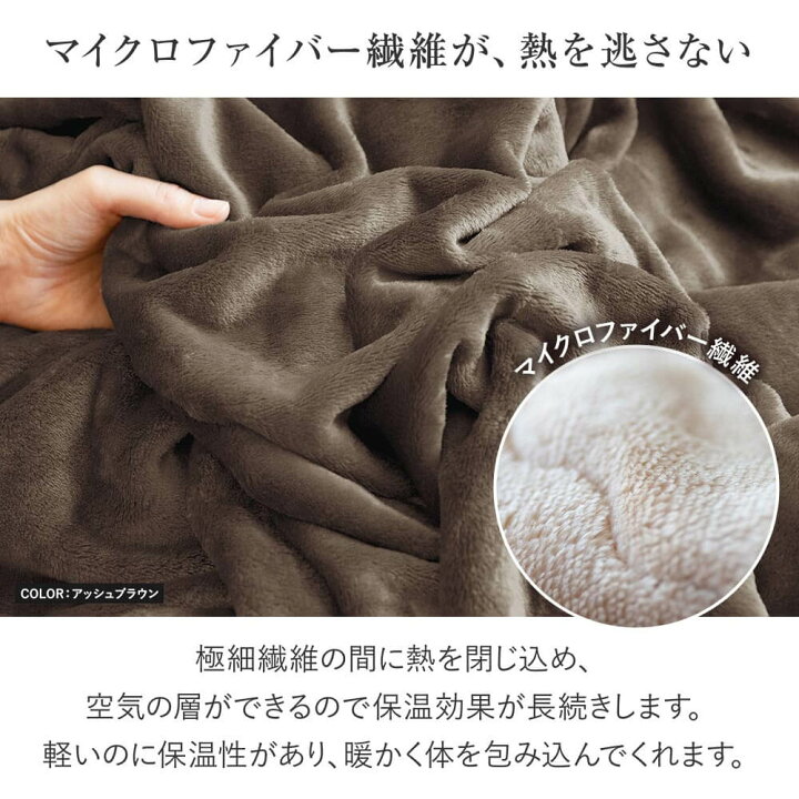 楽天市場】毛布 ブランケット ダブル あったか 吸湿発熱 ふわふわ マイクロファイバー 180×200cm 洗える 丸洗いOK 厚手 肌に優しい なめらか 柔らか 高密度 暖か 暖かい 冬用 秋 冬 おしゃれ 北欧 かわいい ひざ掛け : 寝具専門店 ビーナスベッド 楽天市場】毛布 ブランケット ダブル あったか 吸湿発熱 ふわふわ マイクロファイバー 180×200cm 洗える 丸洗いOK 厚手 肌に優しい なめらか 柔らか 高密度 暖か 暖かい 冬用 秋 冬 おしゃれ 北欧 かわいい ひざ掛け : 寝具専門店 ビーナスベッド