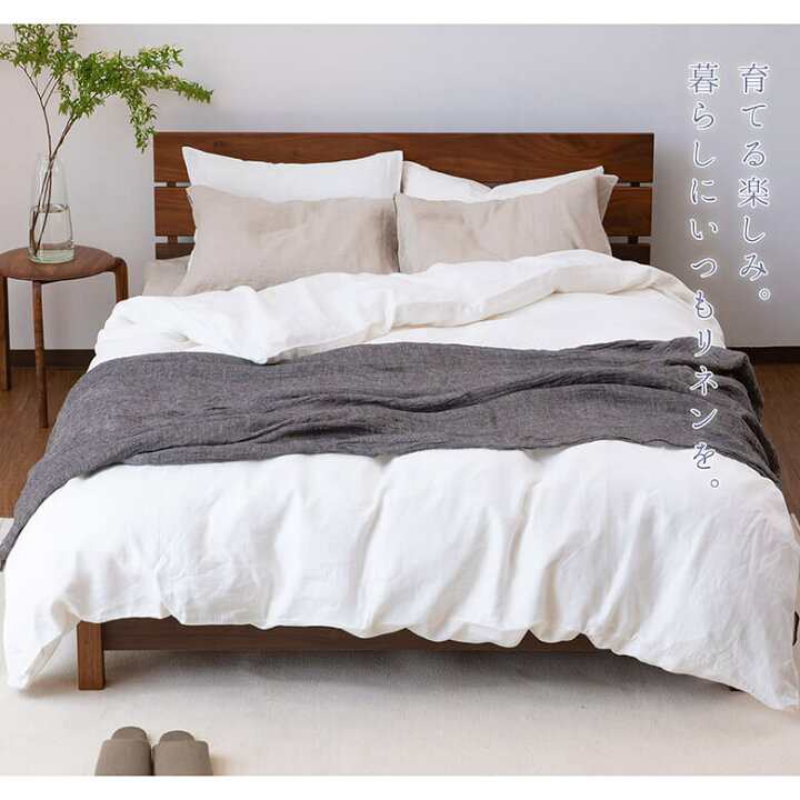 楽天市場】【3/10限定！最大15％OFFクーポン】掛け布団カバー ダブル 