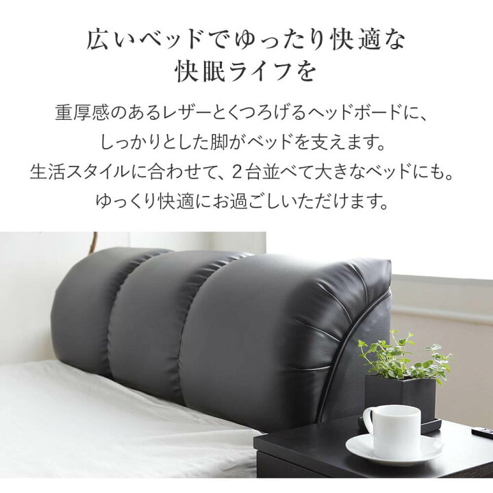 楽天市場】ベッド ダブル レザー 組立設置無料 国産 ナポリ ブラック 