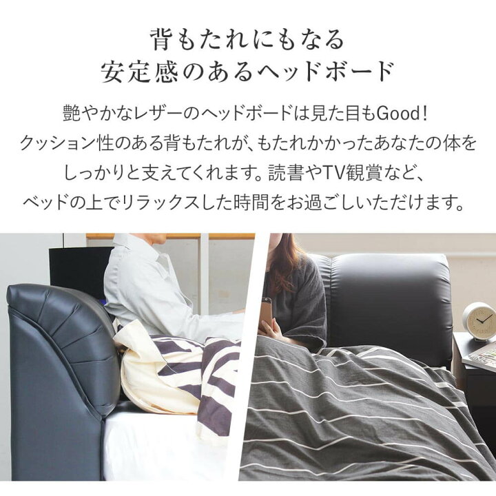 楽天市場】ベッド シングル レザー 組立設置無料 国産 ナポリ ブラック 