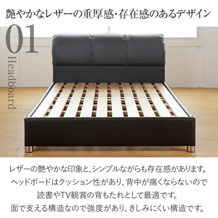 楽天市場】ベッド シングル レザー 組立設置無料 国産 ナポリ ブラック  