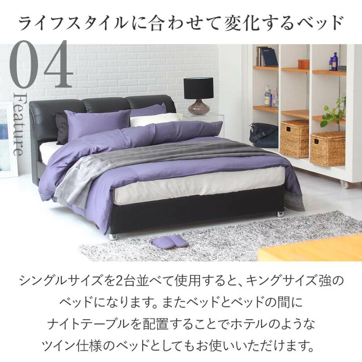 楽天市場】【12/20は最大15％OFFクーポン】ベッド シングル レザー 