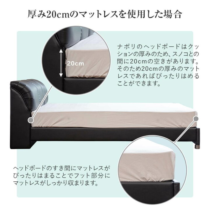 楽天市場】ベッド クイーンロング レザー 組立設置無料 国産 ナポリ  