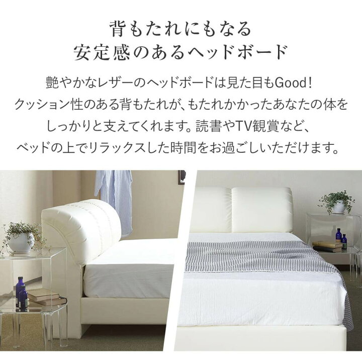 楽天市場】ベッド ダブル レザー 組立設置無料 国産 ナポリ アイボリー 