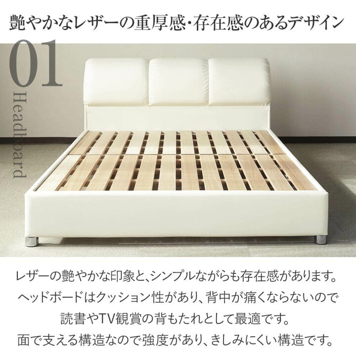 楽天市場】ベッド ダブル レザー 組立設置無料 国産 ナポリ アイボリー 