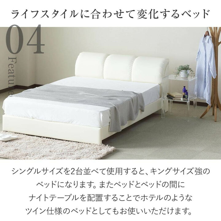 楽天市場】ベッド シングル レザー 国産ポケットコイルマットレス付 