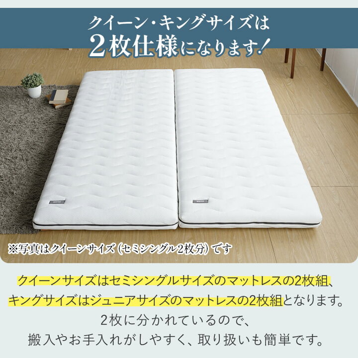 楽天市場】【開梱設置なし】マットレス 高反発 硬め NERUSIA ネルシア 