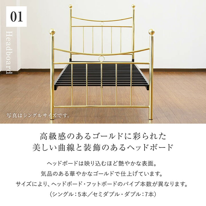 楽天市場】ベッド セミダブル パイプ 組立設置無料 オペラ 金属製 