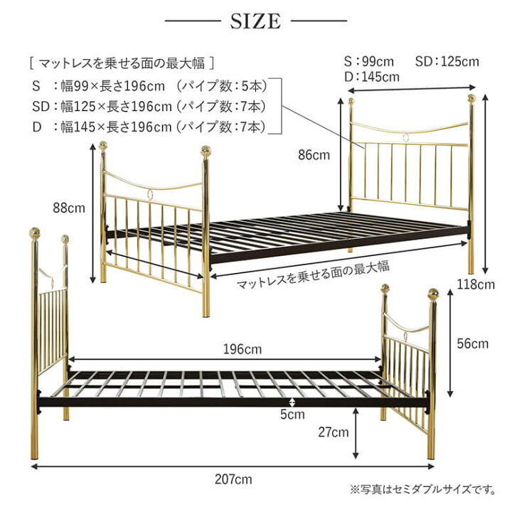 楽天市場】ベッド セミダブル パイプ 組立設置無料 オペラ 金属製 