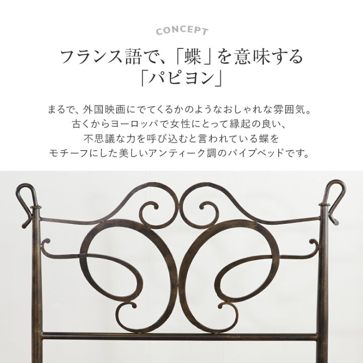 楽天市場】【4/20は最大20％OFFクーポン】ベッド ダブル パイプ 組立 
