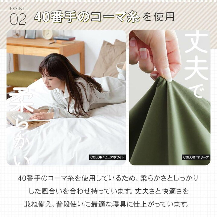 掛け布団カバークイーン 花の枝と葉、緑でスタイリッシュ 210×210cmキングサイズグル布団セットマイクロファイバーしっとり柔らか 掛け布団カバー クイーン 綿100% 日本製 210×210cm 布団カバー 無地 チェック かわいい色 : 横浜寝具工場 - 通販 -  Yahoo!ショッピング