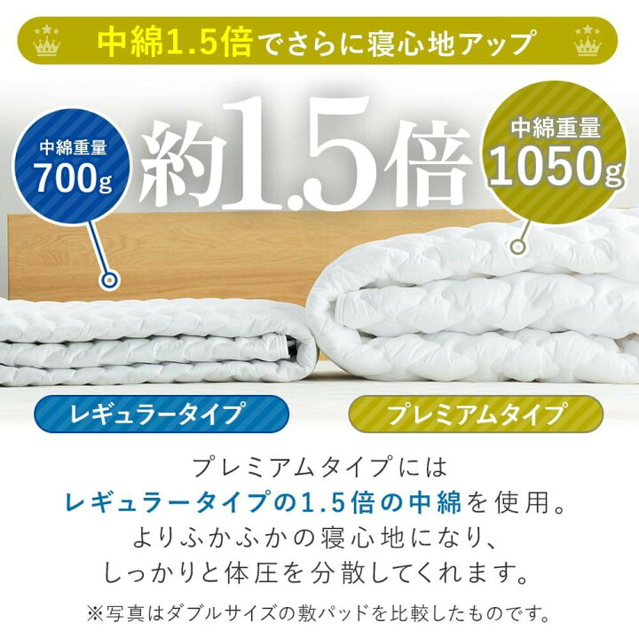 楽天市場】敷きパッド セミダブル 洗える 抗菌 防臭 ウォッシャブル 