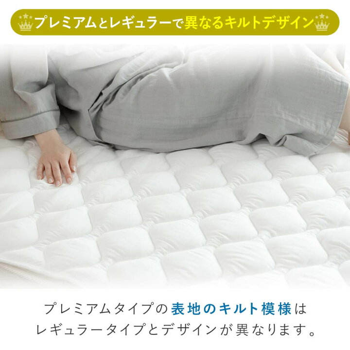 楽天市場】敷きパッド ワイドダブル 洗える 抗菌 防臭 ウォッシャブル 