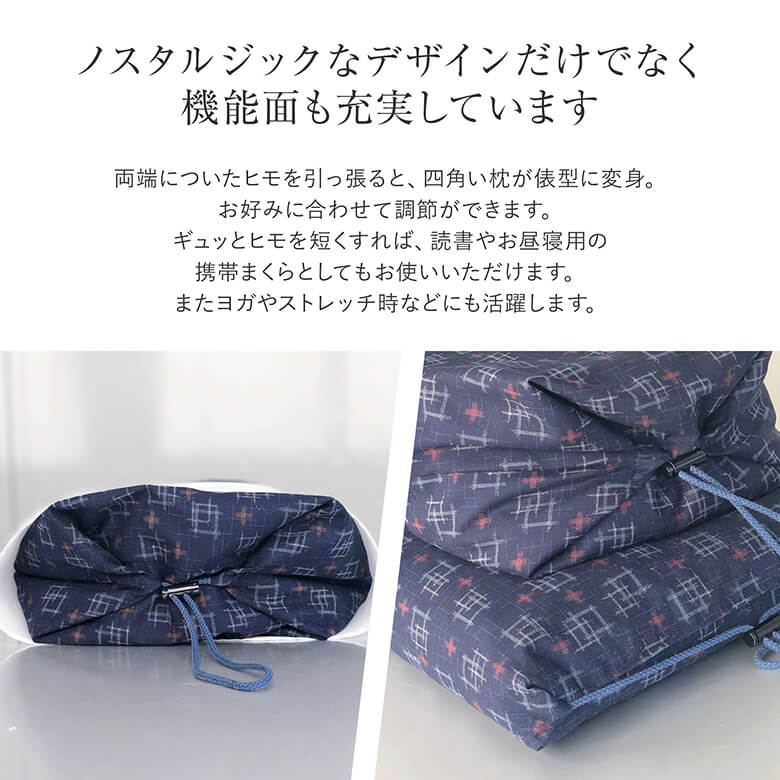 楽天市場】レトロ枕 ソフトパイプ 枕 55×36cm 昭和 レトロ 